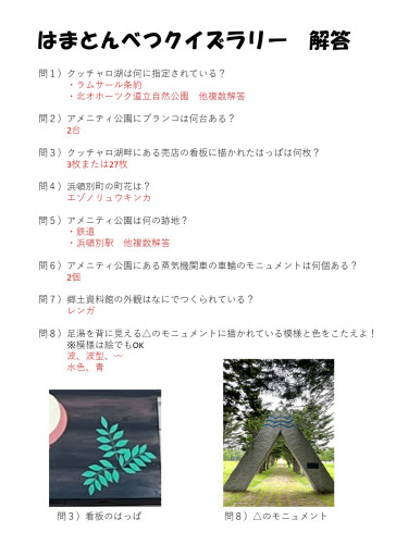 解答.jpg