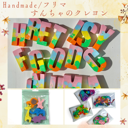 すんちゃSNS.png