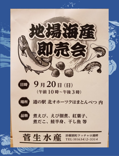 プレゼンテーション2.jpg