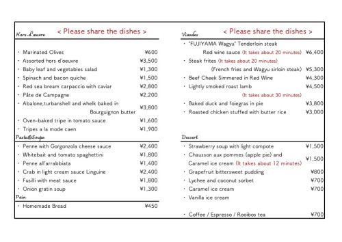 a la carte MENU HP用.jpg