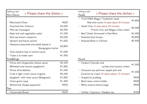 a la carte MENU.jpg