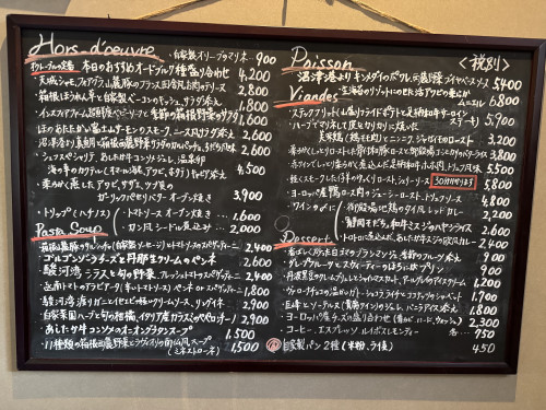 Menu.jpeg