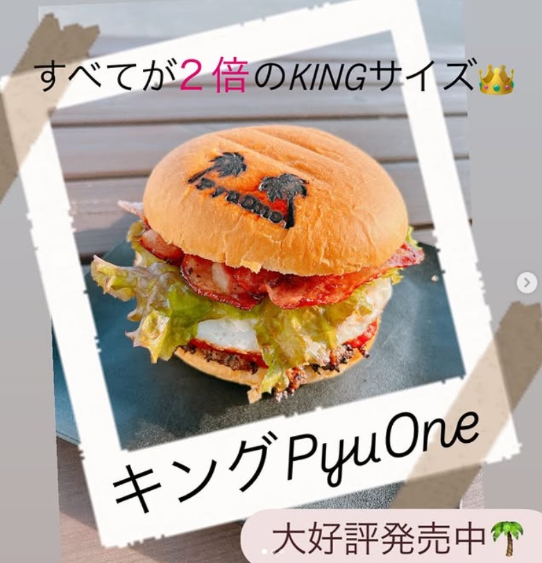 すべてが２倍のキングサイズ！　～キングピュワンバーガー～