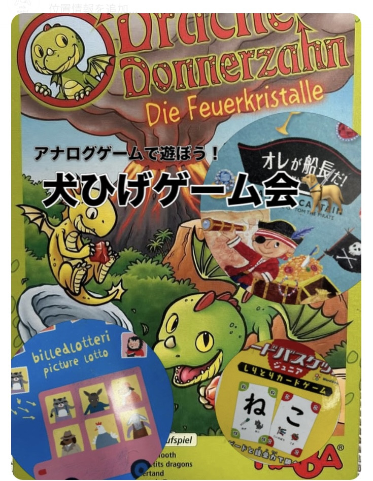 週末　ゲーム会やります