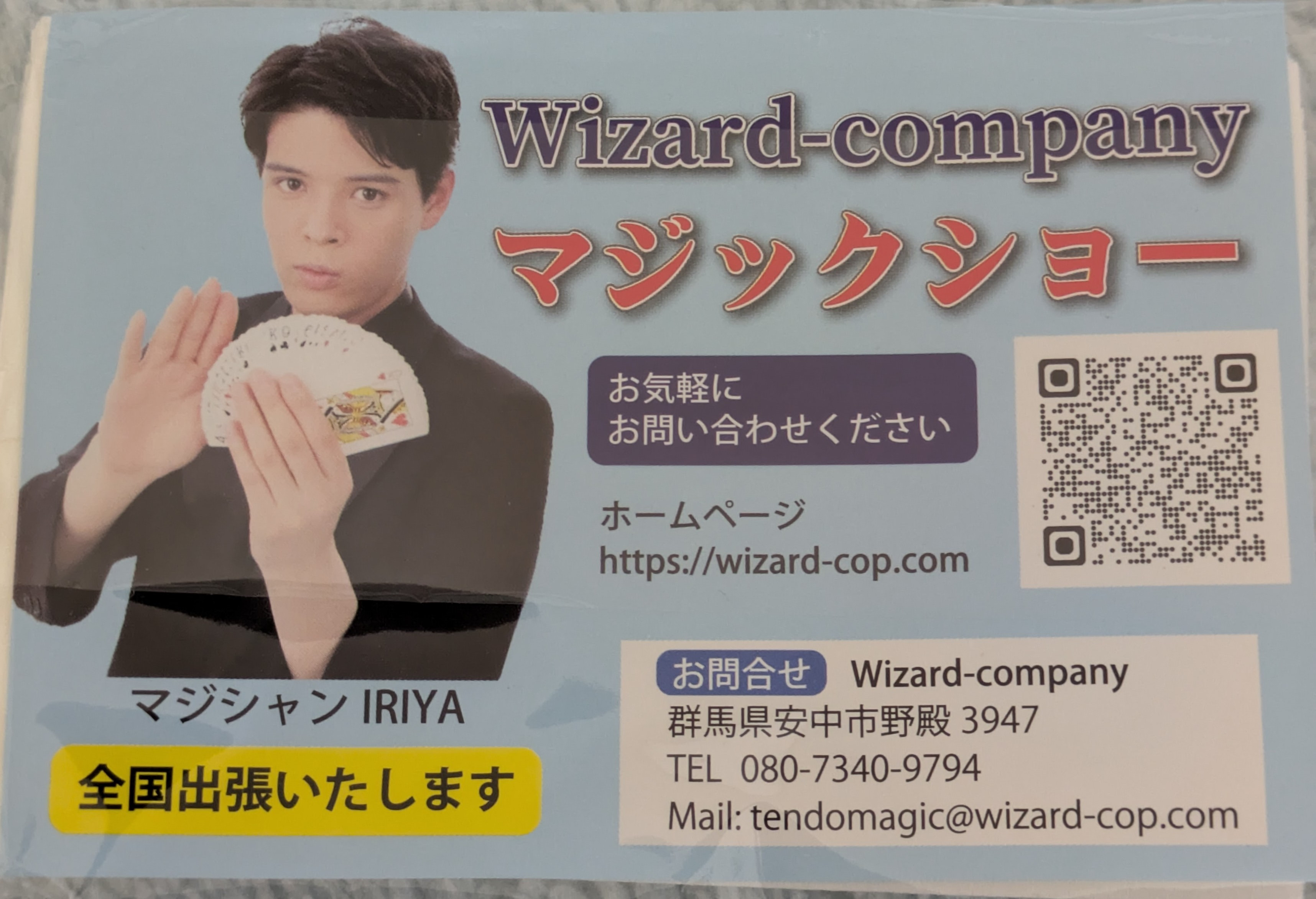 第２２回 アーティスト オデッセイ 開催のお知らせ