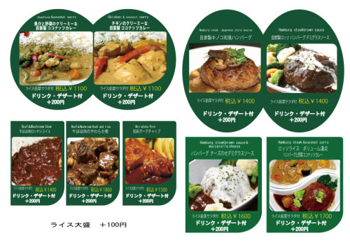 ご飯横.jpg