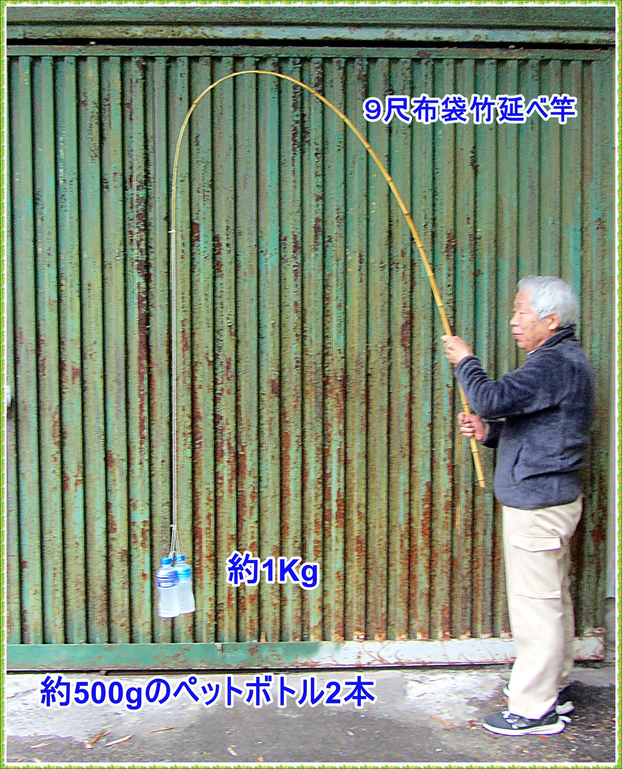 竹竿&釣り堀向け、和竿の素材製造 渓流釣り用品 つり具の木下