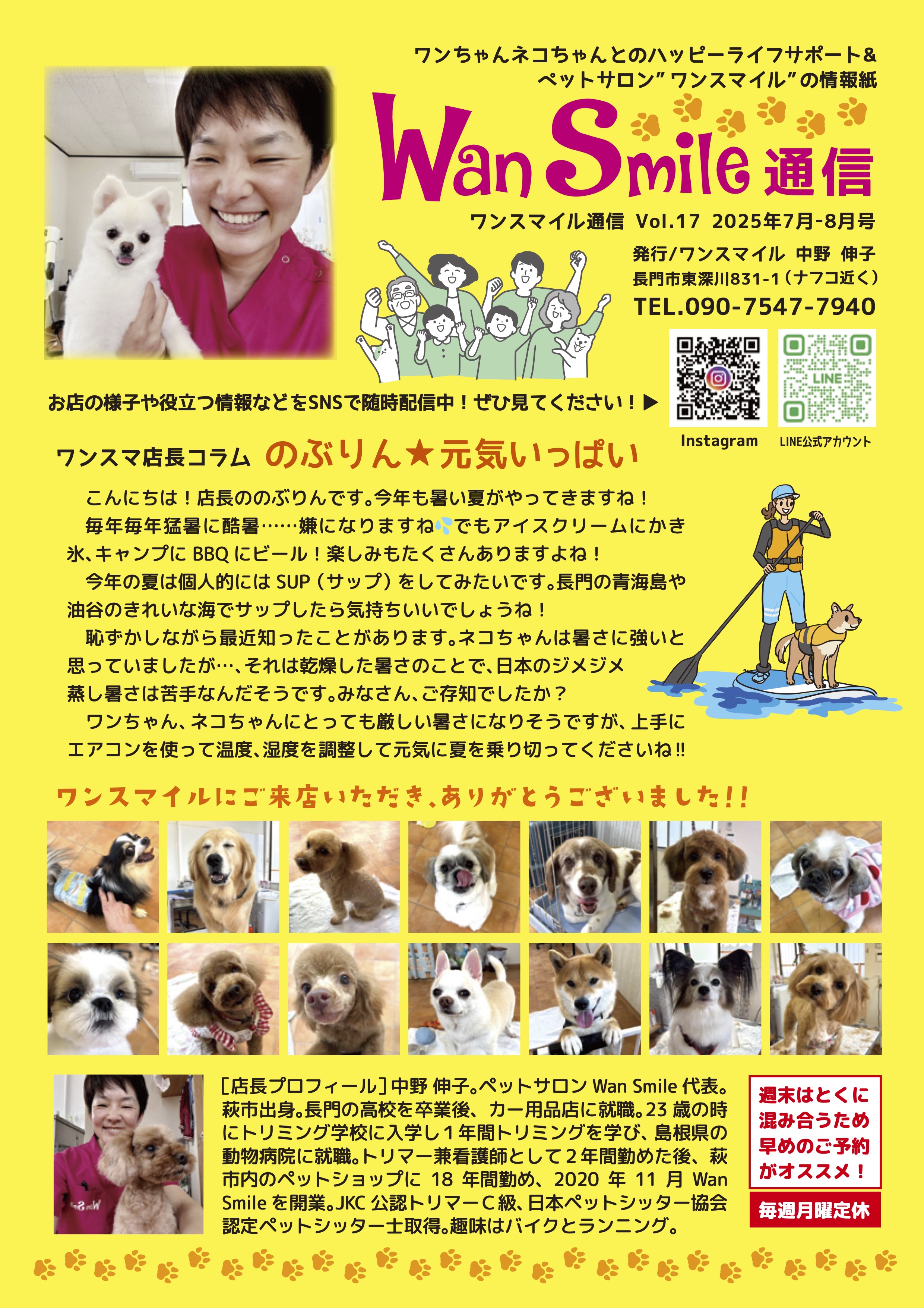 みんみん $_1.JPG?set_id=880000500F