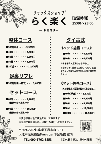 無題51_20230905090816~2.png