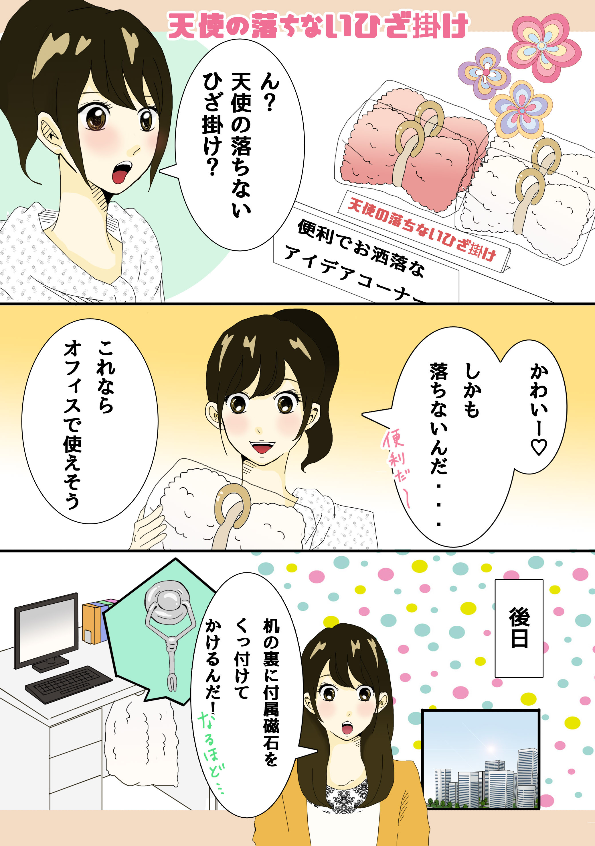 漫画1-1.JPG