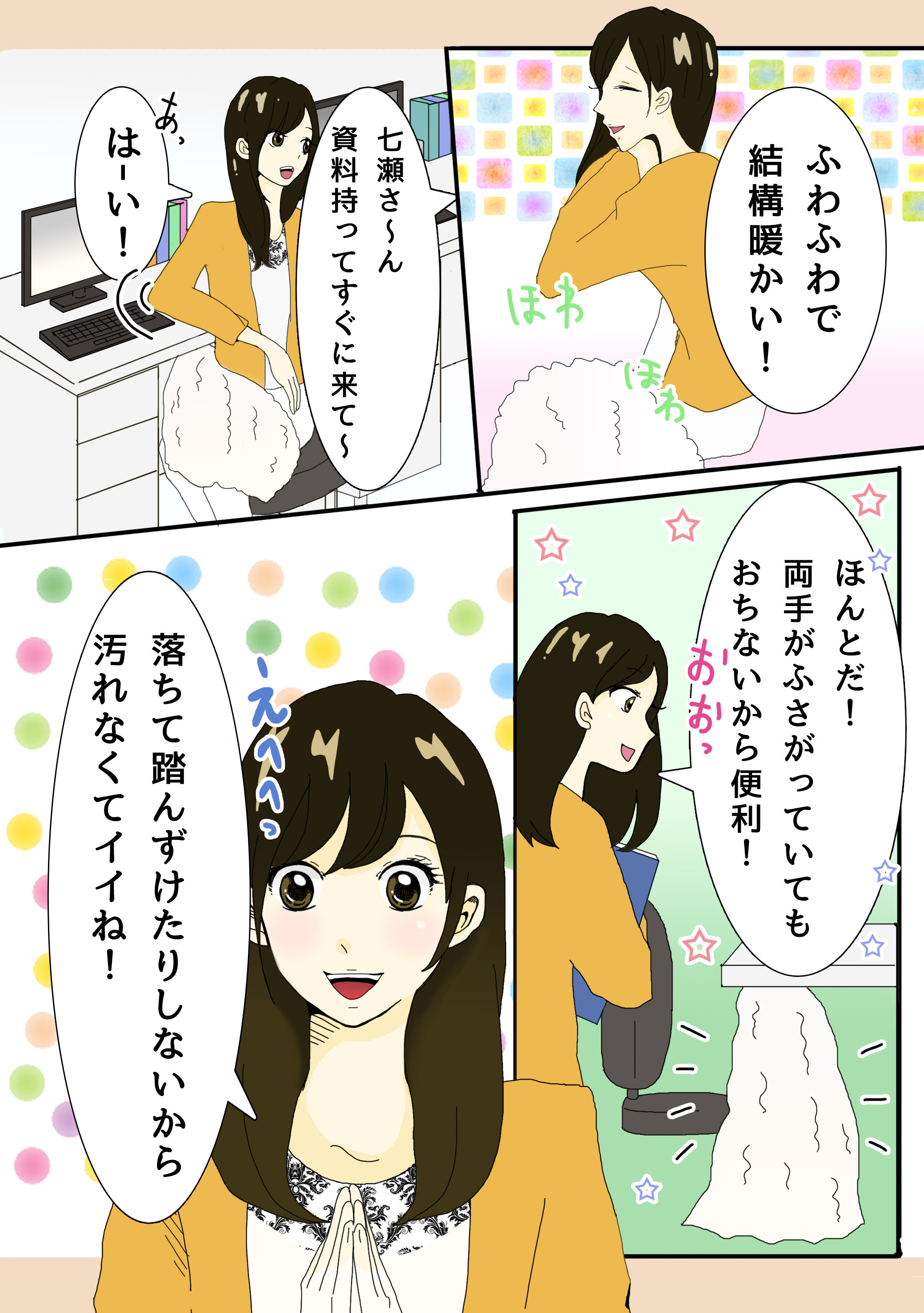 漫画2.JPG