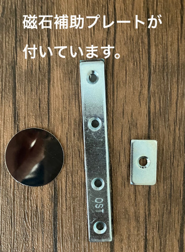 補助プレート.jpg