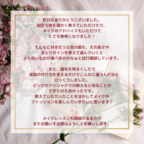 岩谷ななこさん (2).png