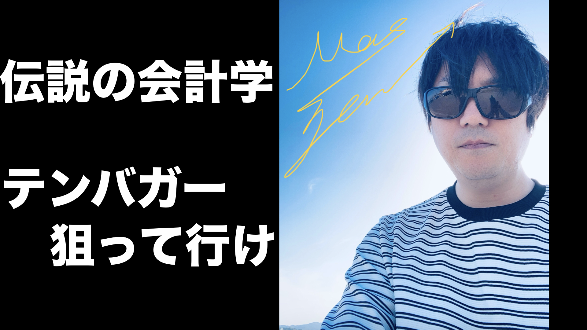 2024初夏の海辺で撮影🎵