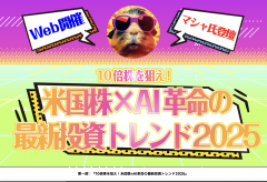 スクリーンショット 2025-04-27 9.59.14.png