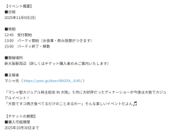 スクリーンショット 2025-08-28 18.24.54.png