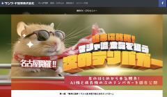 スクリーンショット 2025-12-09 12.11.56.png