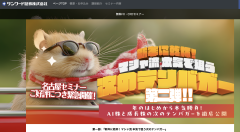 スクリーンショット 2026-01-09 17.34.27.png