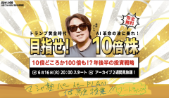 スクリーンショット 2026-05-14 8.48.11.png
