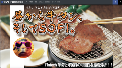 スクリーンショット 2026-07-05 7.59.15.png