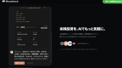 スクリーンショット 2026-08-30 11.47.14.png