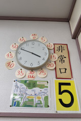 小学校教室の時計.jpg