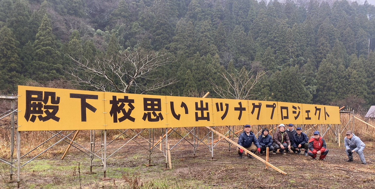 プロジェクトの看板を設置しました！