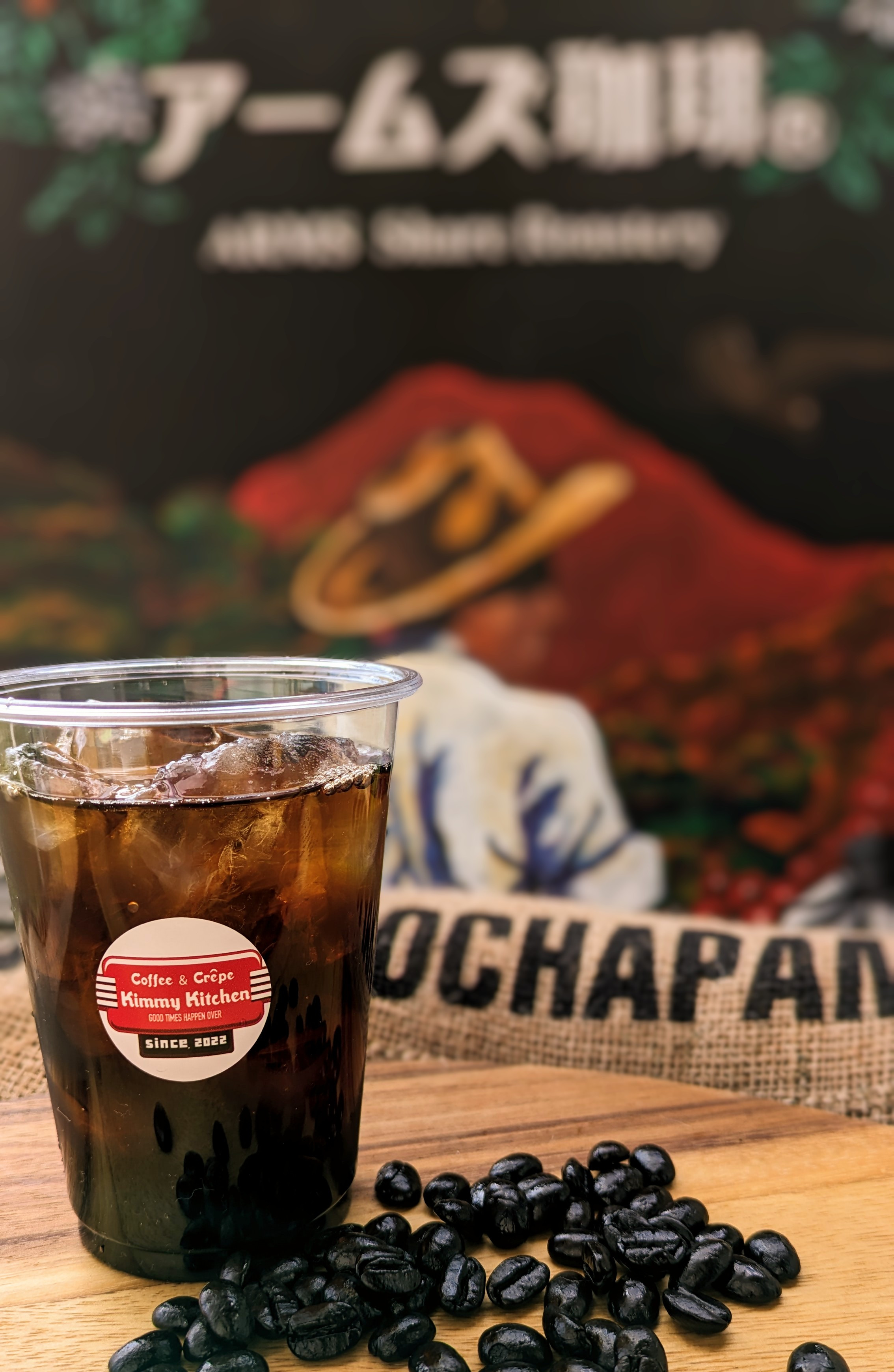 あいすコーヒー