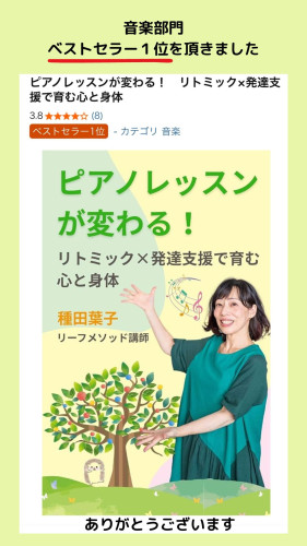 公式LINE登録インスタ.jpg