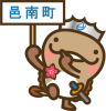 オオナンショウ.png