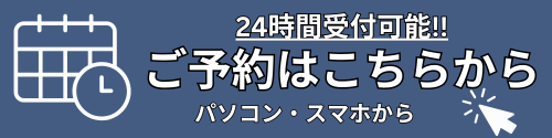 南九州経営サポート行政書士事務所様　バナー案①.png