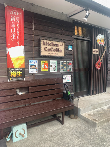 CoCoMo外装