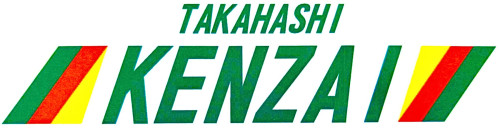有限会社高橋建材