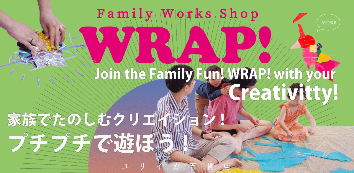 Family Work Shop  WRAP! 2024'