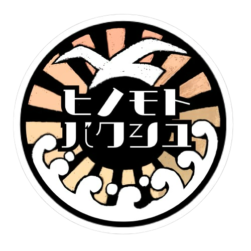ロゴ（背景透過高解像度）.png