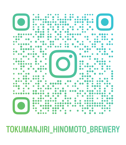tokumanjiri_hinomoto_brewery_qr (1).png