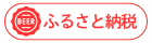 ビールを見る (2).png