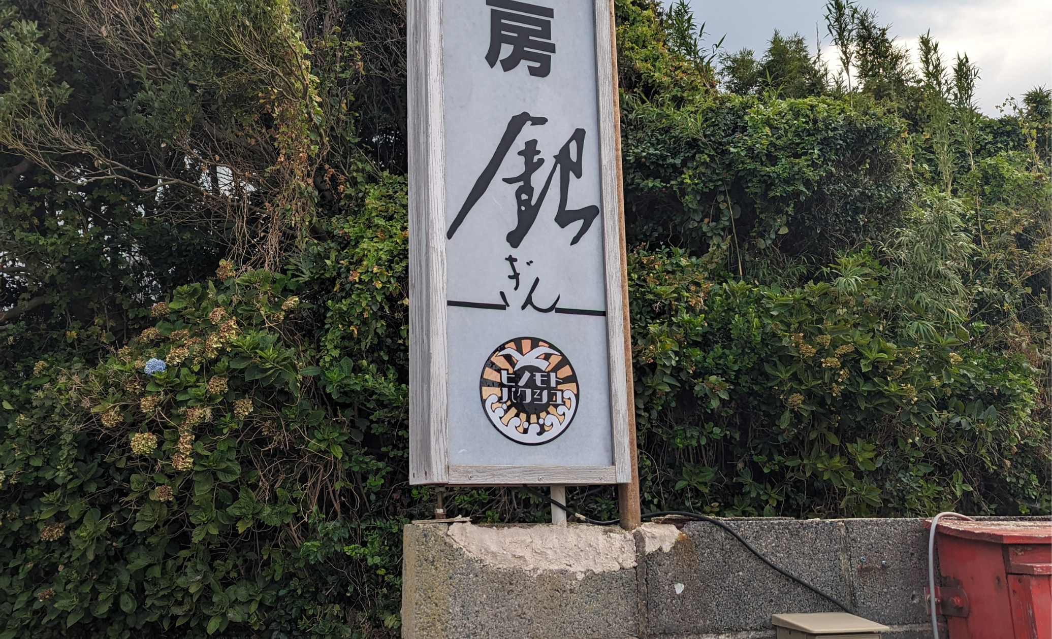 通販 (2).png