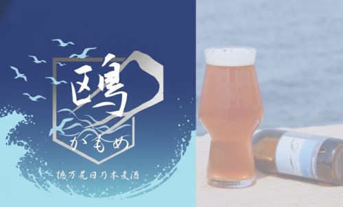 鴎.jpg