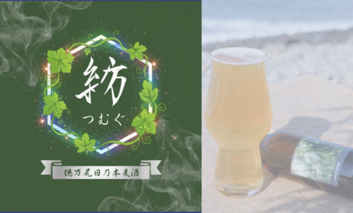紡2.jpg