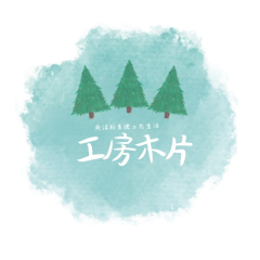 工房「木片」