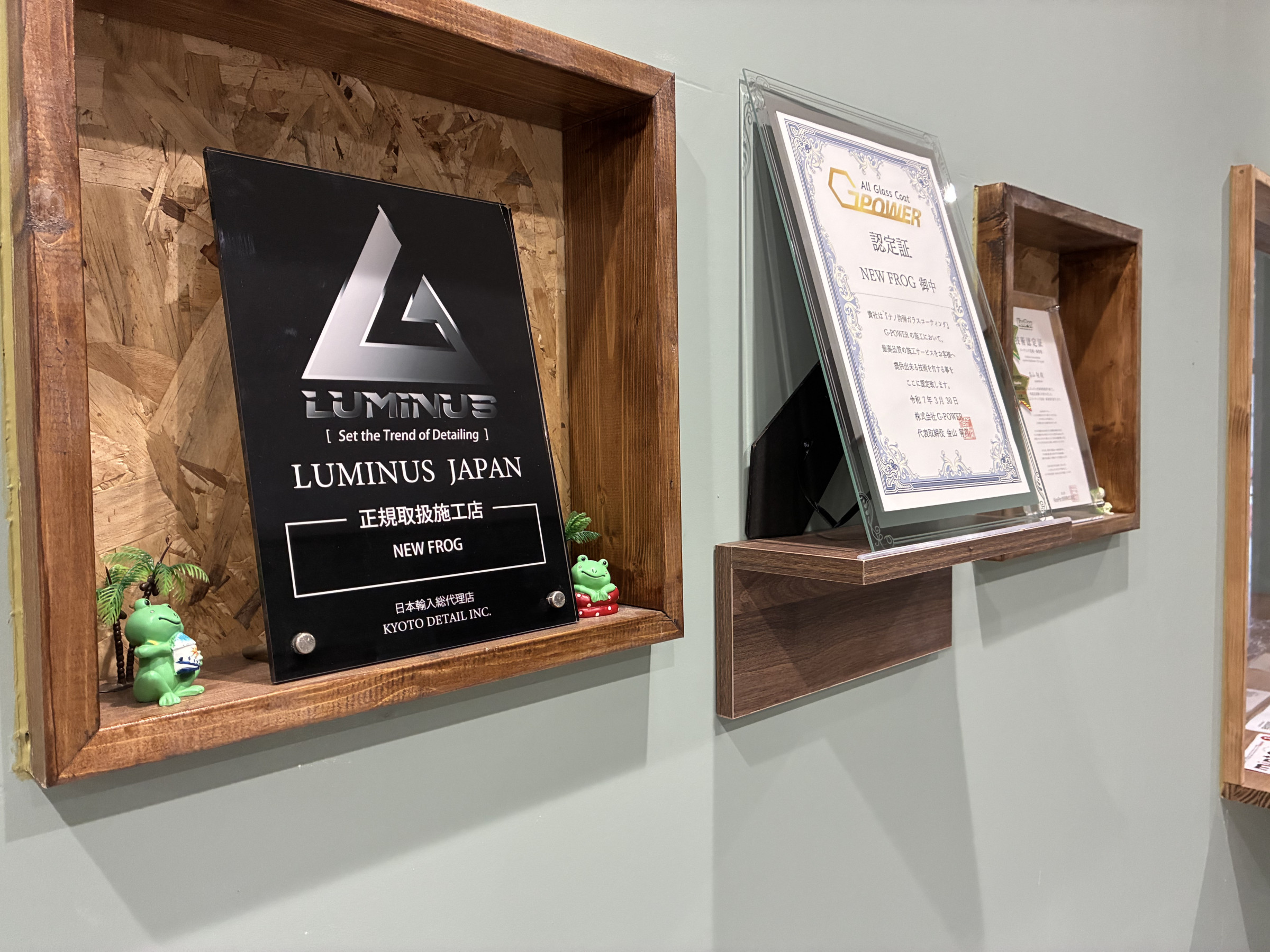 G-POWER正規代理店、LUMINUS PROSHOP、ULTRACOAT正規施工店です
