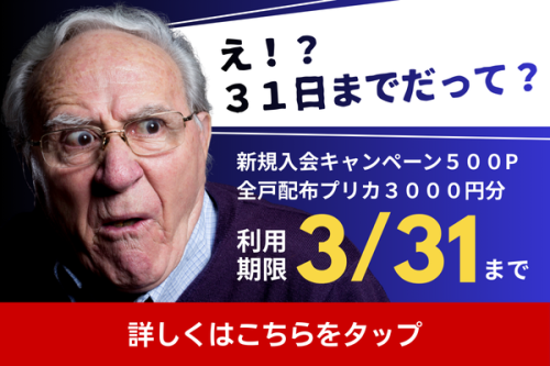 2026331期限通知.png