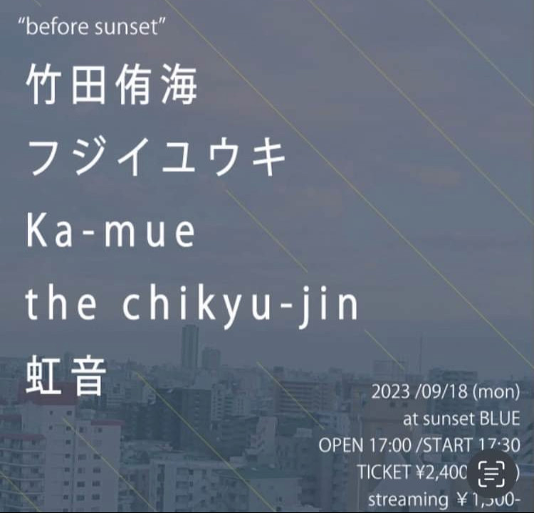 sunset Blue