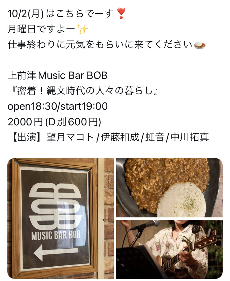 MUSIC BAR BOB