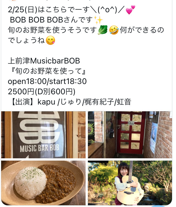 MUSIC BAR BOB（上前津）