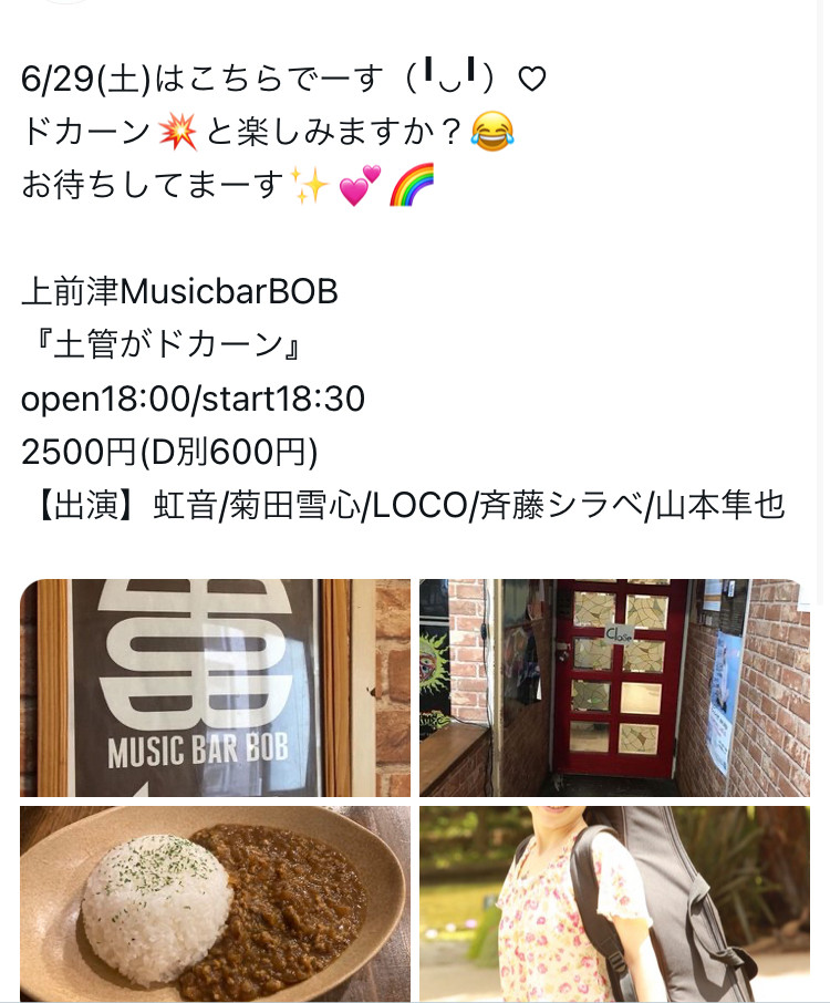 MUSIC BAR BOB（上前津）