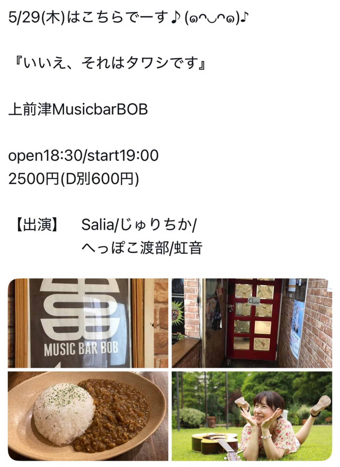MUSIC BAR BOB（上前津）