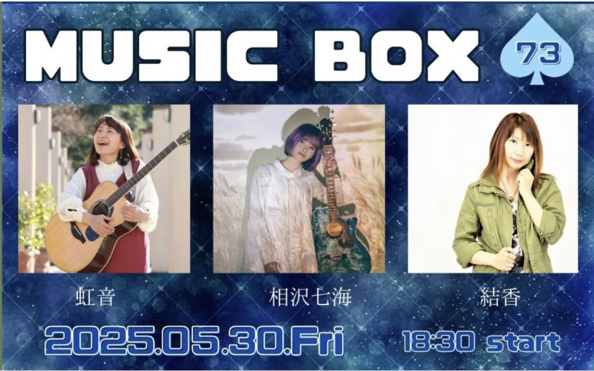 SPADE BOX（新栄）