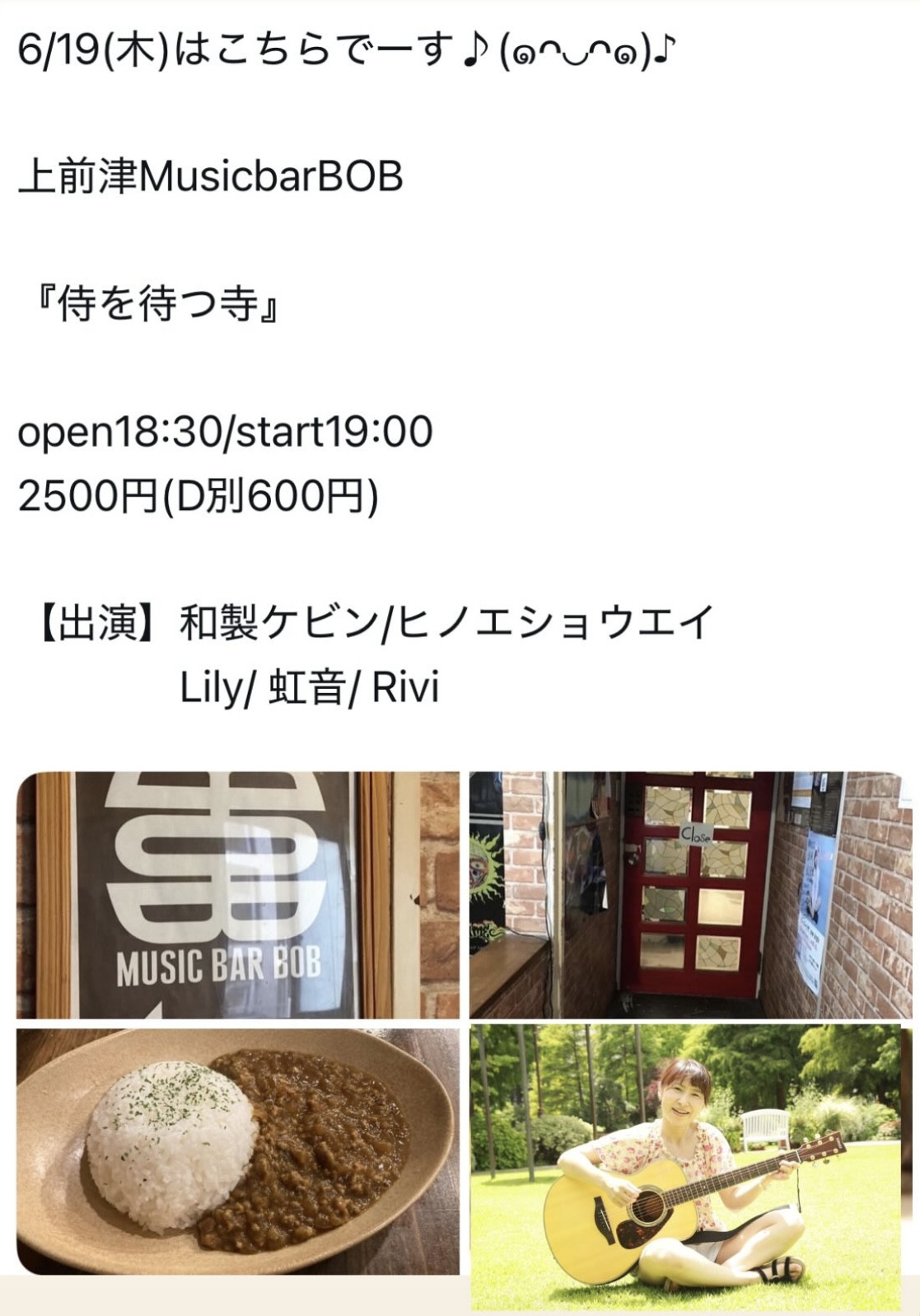 MUSIC BAR BOB（上前津）